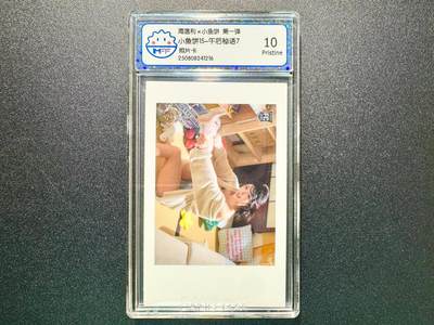 NO.7期 又好又多，要啥有啥，量大管饱，干就完了！（周六晚7点半截拍，卖家送拍0抽成！）  - 海温利 小鱼饼 午后秘语 照片卡