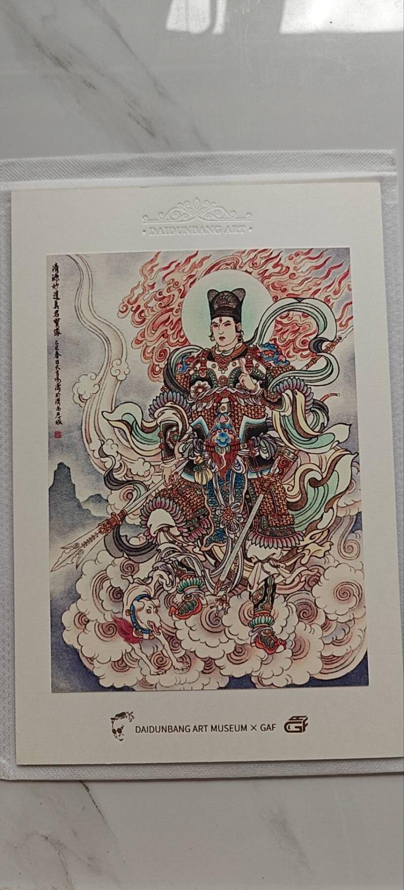 上海GAF展会 上海插画艺术节 中国神采 戴门三代 限量签绘 冯涛老师签绘 哪吒一张编号23/35 