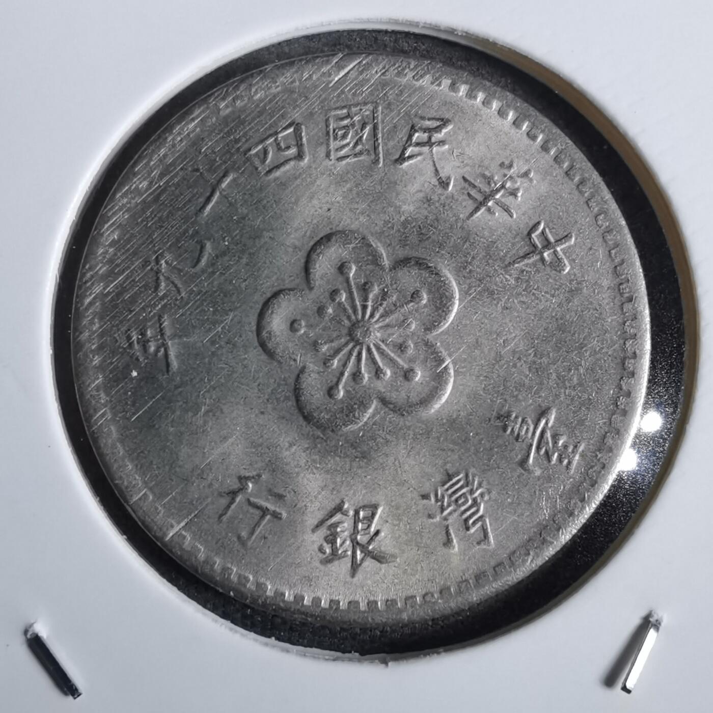沼泽如烟--第824场