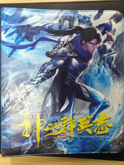 天玑星卡拍第118期《9.1周一截拍》持续收拍收评中 满赠卡需备注 - 卡玩帕克 神州群英志 九宫活页空册 有使用痕迹介意勿拍