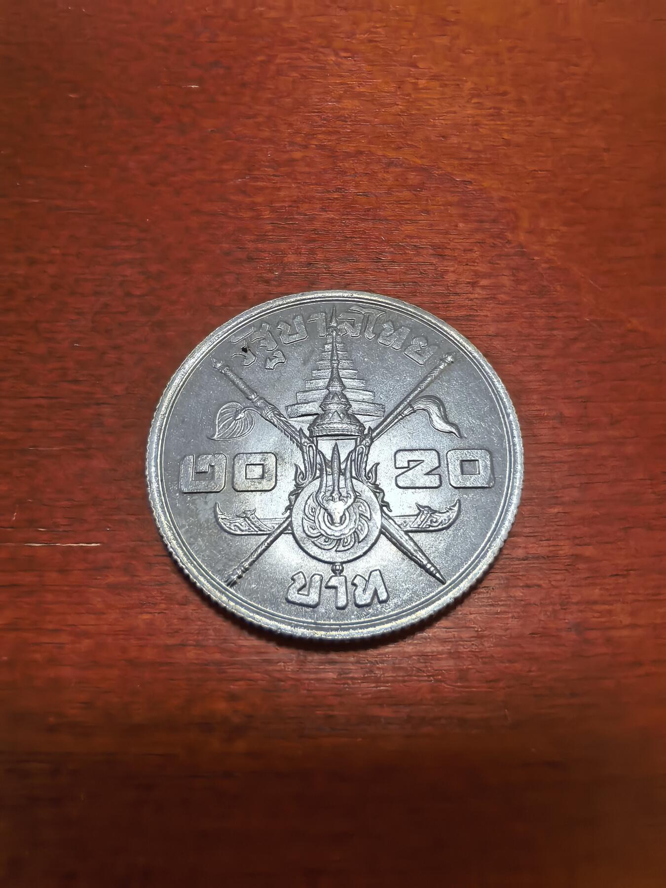 长老汇蛇年精选第四十二场拍卖