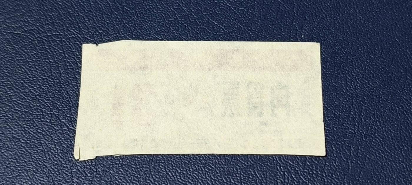 精品票证拍场 🔥为人民服务🔥武汉肉食票，1970年发行