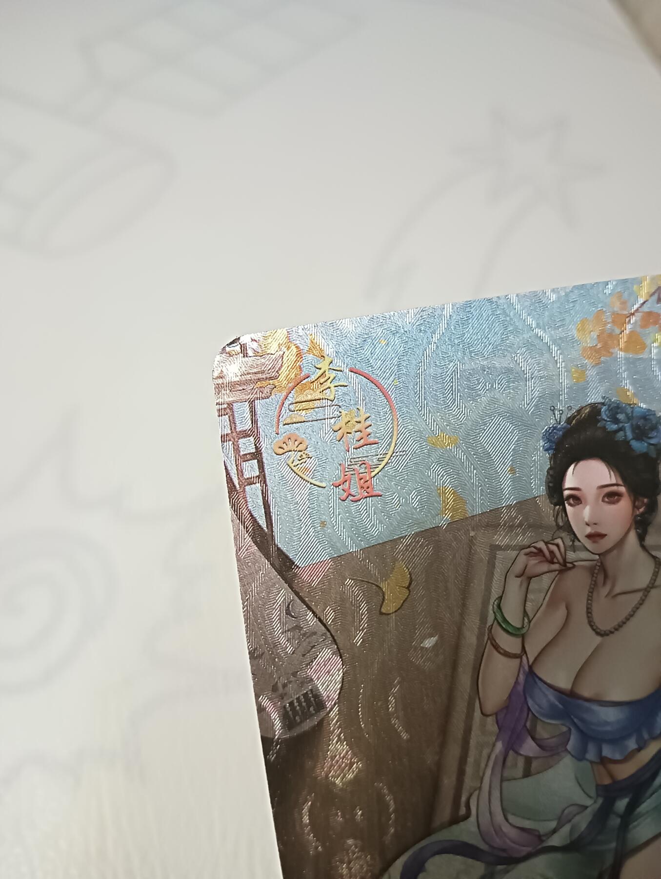 花开卡拍第36期（8月31号周日截拍，品控勿拍!!!拍品不寄存，运费5元，自制卡难免瑕疵，可能存在轻微撞角爆边等出厂瑕疵，品控介意勿拍！）