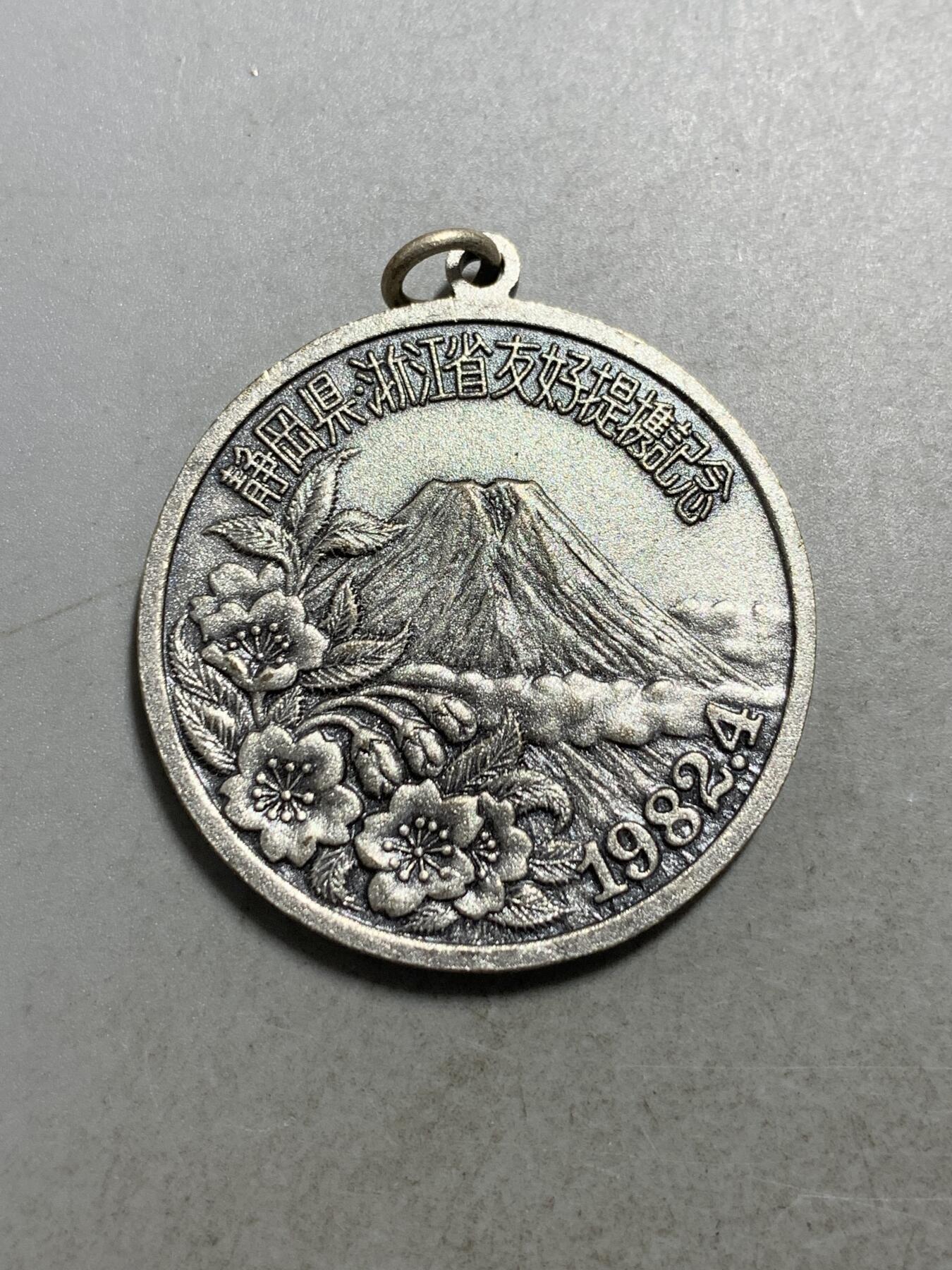 远东徽章小铺8月31日周日晚上九点结束
