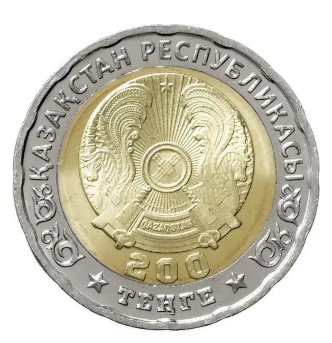 逸泉钱币2026A世界散币纸币纪念币专场A第一场 哈萨克斯坦卫国战争胜利80周年纪念币