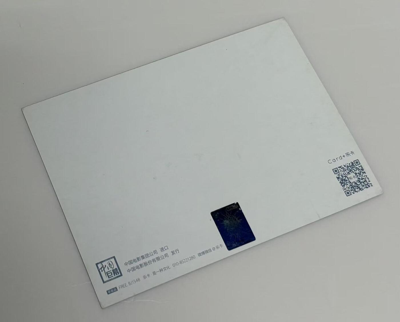零元拍：州长 阿诺.施瓦辛格 亲笔签名：破坏者，电影宣传卡。