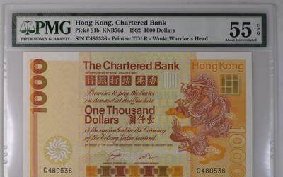 【礼羽收藏】🌏世界钱币拍卖第102期 - 大金龙55EPQ稀有带EPQ Hong Kong, Chartered Bank, 1000 Dollars KNB56d    1982