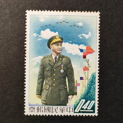 ↓君缘收藏581期☞钱币邮品↓无佣金、可寄存、满30元包邮  - 专8，1958年蒋 玉照1全