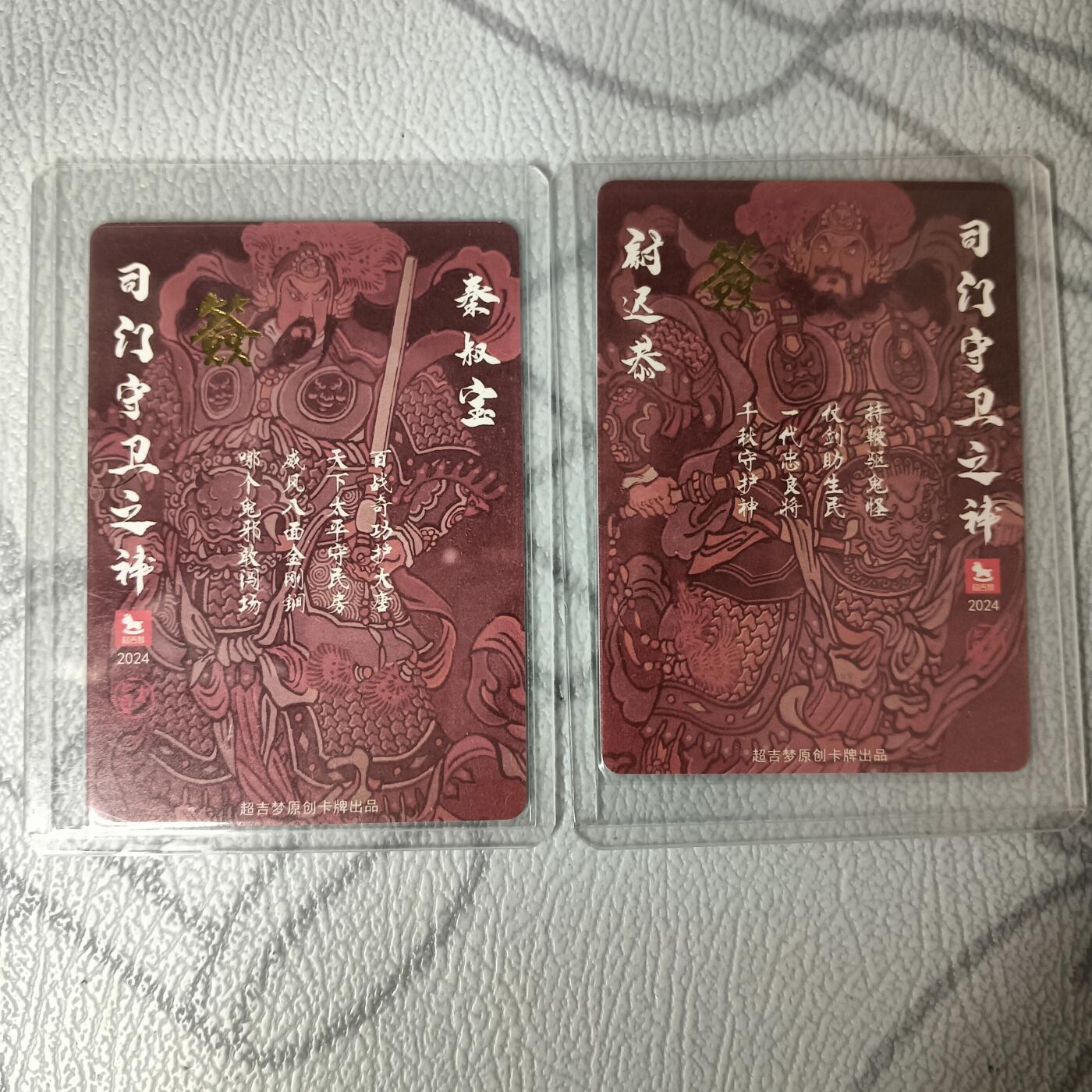 花开卡拍第36期（8月31号周日截拍，品控勿拍!!!拍品不寄存，运费5元，自制卡难免瑕疵，可能存在轻微撞角爆边等出厂瑕疵，品控介意勿拍！）