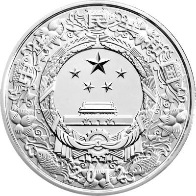 【币将精彩】世界钱币拍卖拍卖（2026-4-28） 2012年生肖龙1盎司银币带证书包装