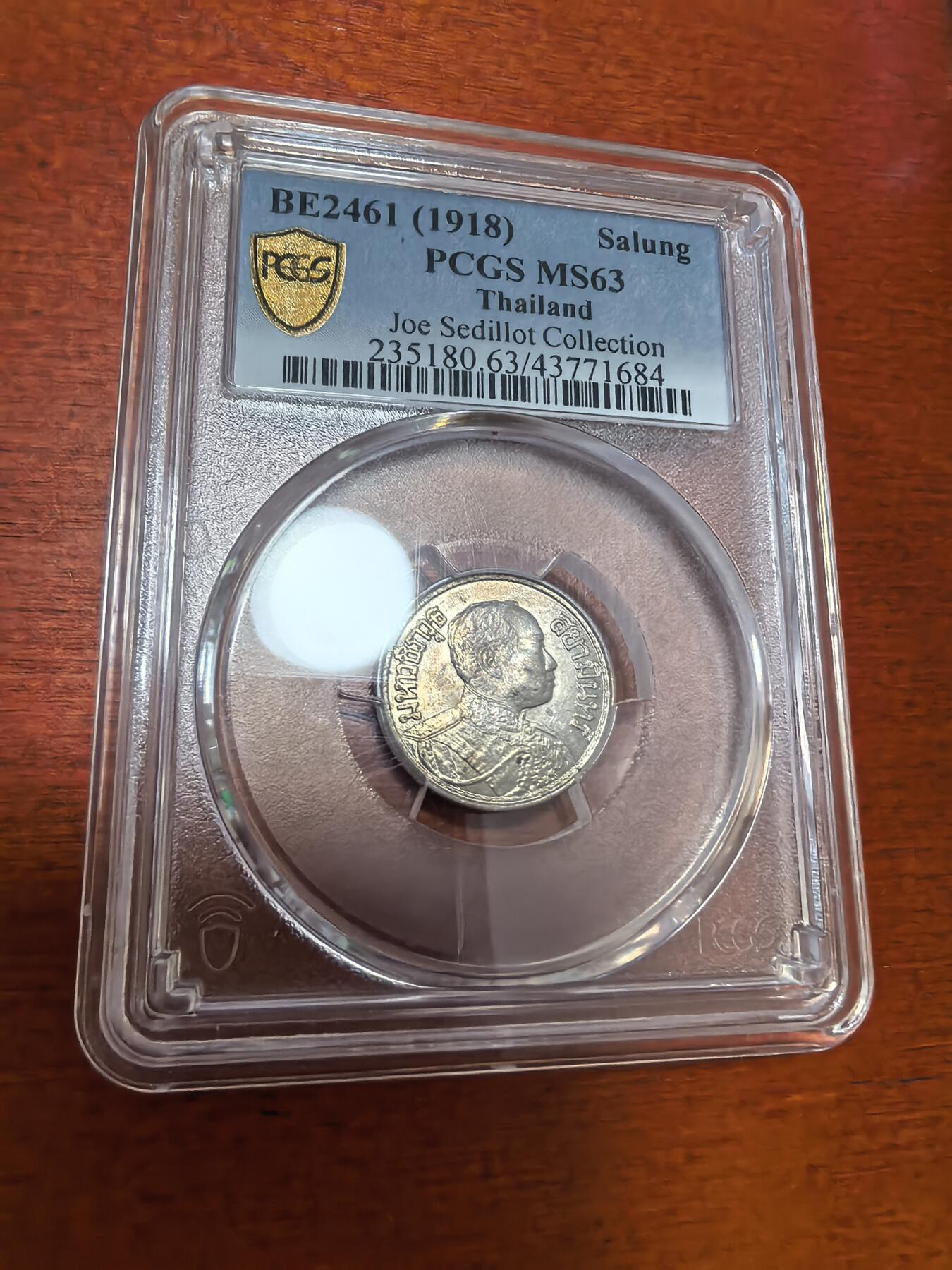 长老汇蛇年精选第四十二场拍卖 1918泰国拉玛六世1/4株银币，PCGS MS63，更高3枚，名人收藏，64分2018年成交价2990元