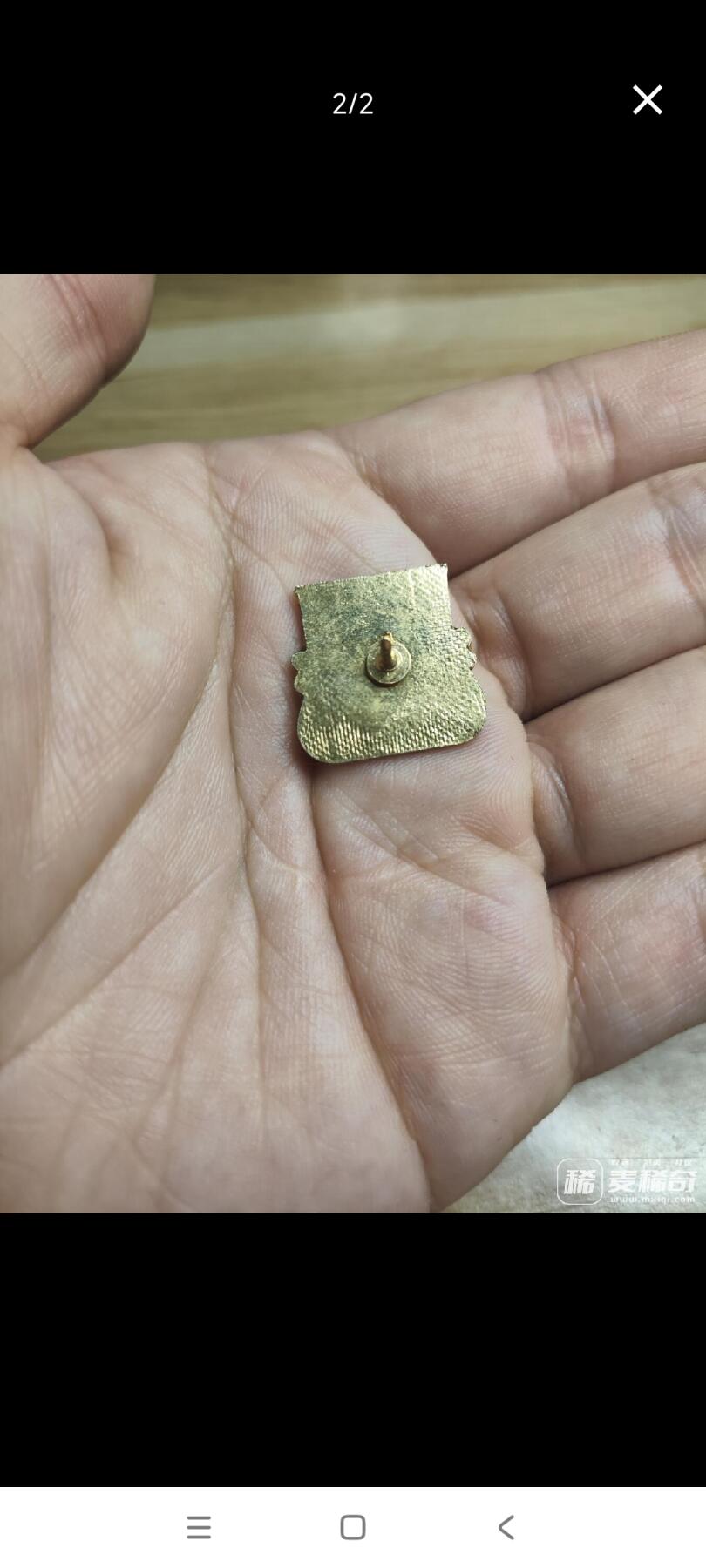 新时代收藏徽章红藏拍卖(第二十五场)  徽章纸品证书杂项