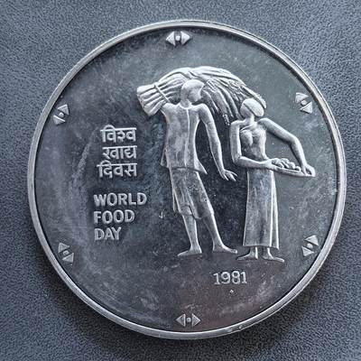 道一币馆币章第一百四十四场 - 印度1981年世界粮食日100卢比银币 34.7g  500S 25000