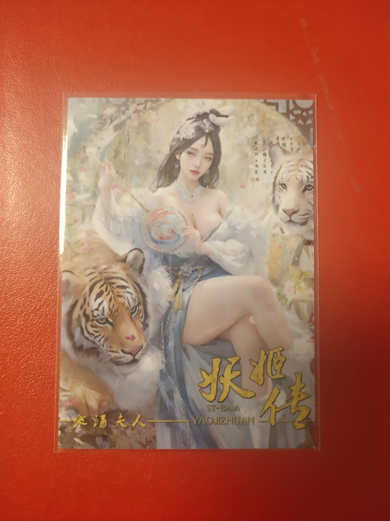 清风卡拍第九期(燎原卡牌为主)