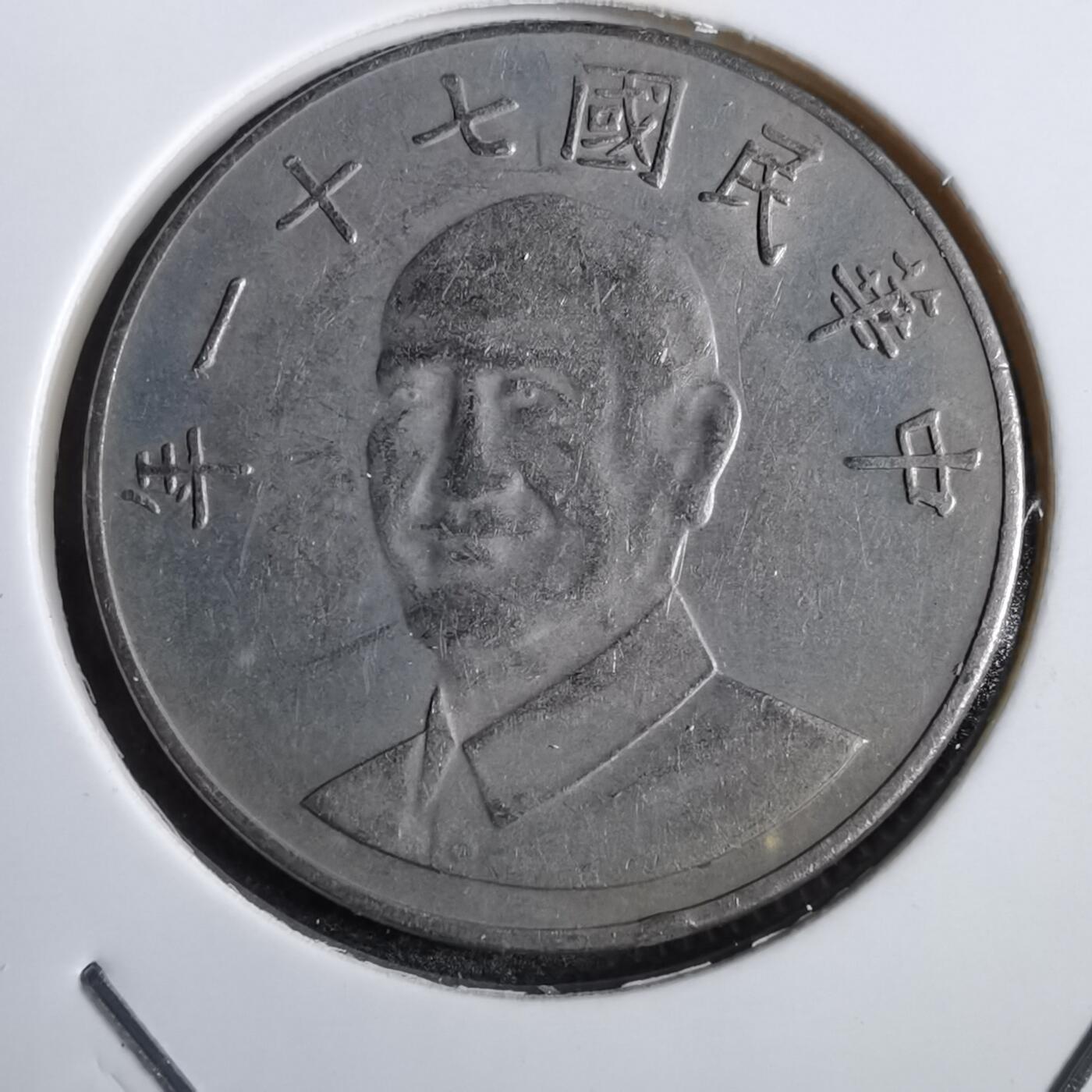 沼泽如烟--第825场