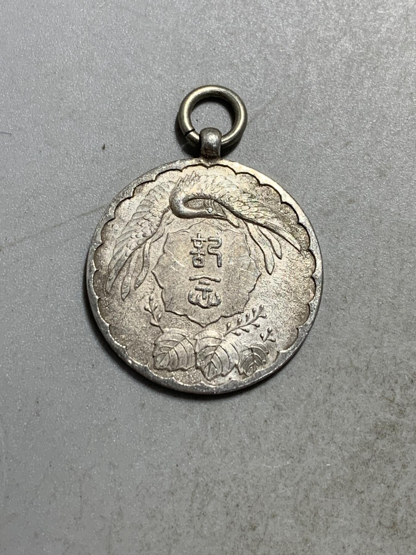 远东徽章小铺8月31日周日晚上九点结束