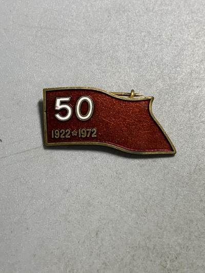 远东徽章小铺8月31日周日晚上九点结束 - 日本共产党50周年