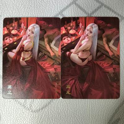 花开卡拍第36期（8月31号周日截拍，品控勿拍!!!拍品不寄存，运费5元，自制卡难免瑕疵，可能存在轻微撞角爆边等出厂瑕疵，品控介意勿拍！） - 妖姬传 画皮 幻普2张