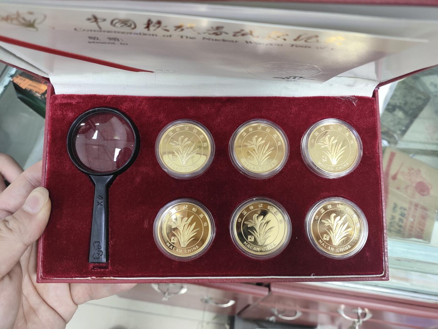 新时代收藏徽章红藏拍卖(第二十五场)  徽章纸品证书杂项