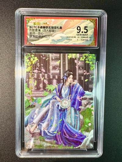 NO.7期 又好又多，要啥有啥，量大管饱，干就完了！（周六晚7点半截拍，卖家送拍0抽成！）  - 卡德曼 烈影柔情 兰心 薛灵芸 粗闪 9.5G