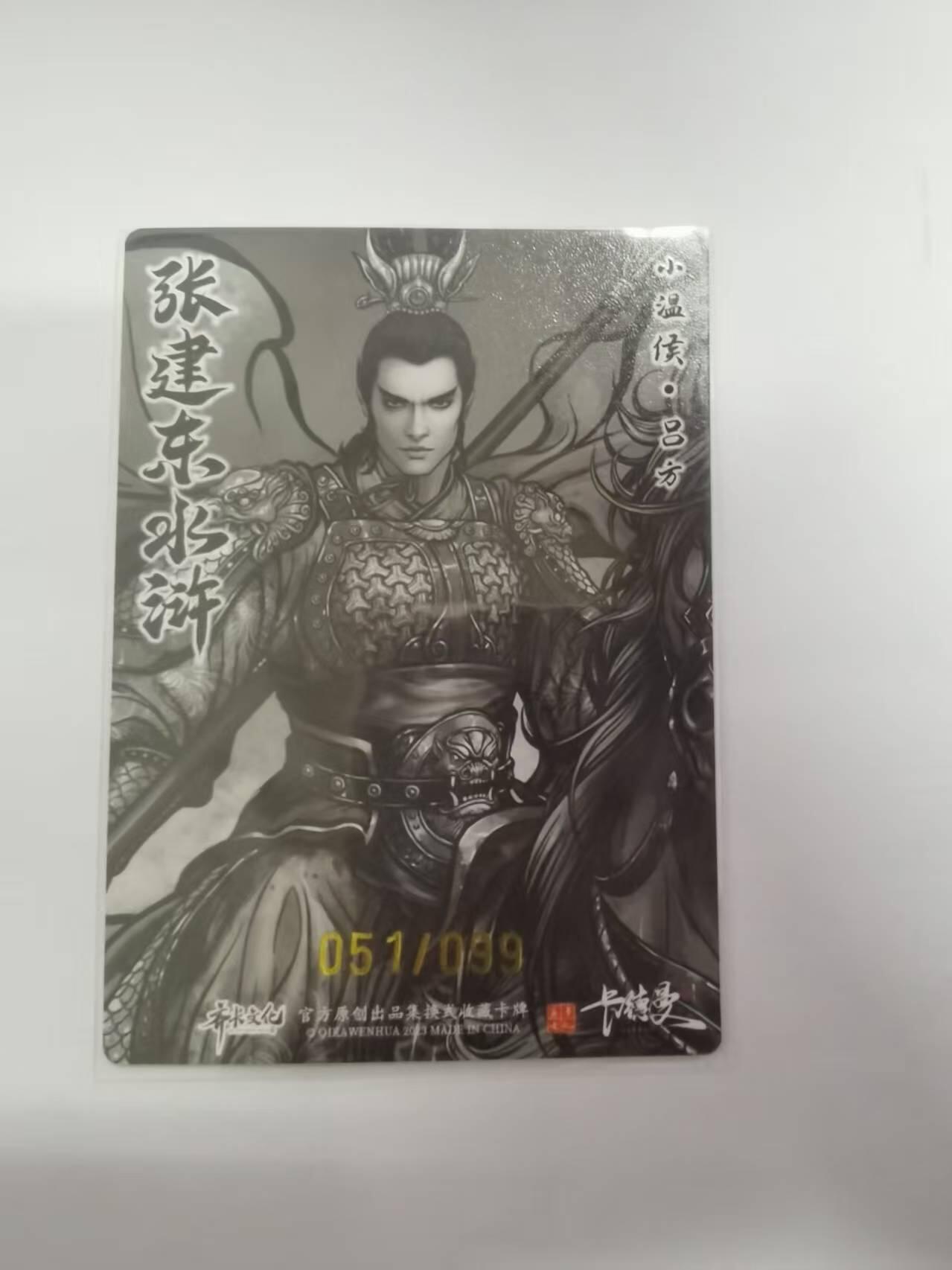 光影卡牌第21期，各家亲签，各家特卡，持续收拍品
