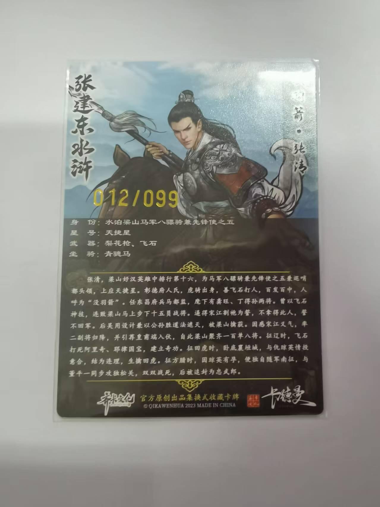 光影卡牌第21期，各家亲签，各家特卡，持续收拍品