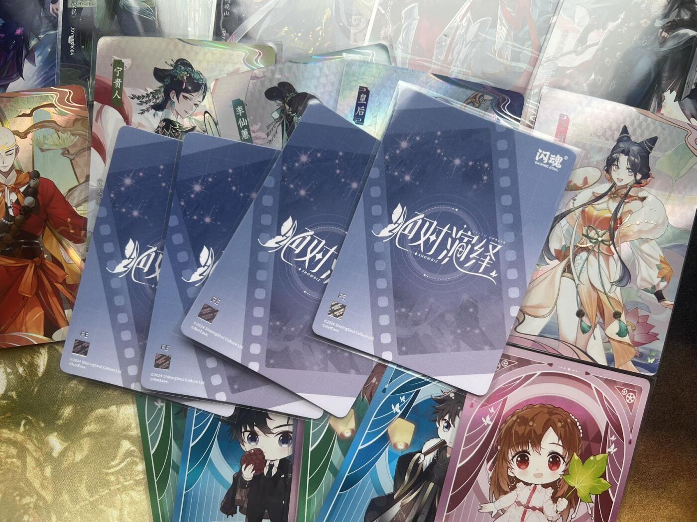 【随心含颖卡拍44期】卡游/集卡社/卡卡沃 抽卡机专场拍卖【无佣金】 闪魂 绝对演绎 闪卡 赠送Q版 20张+ 