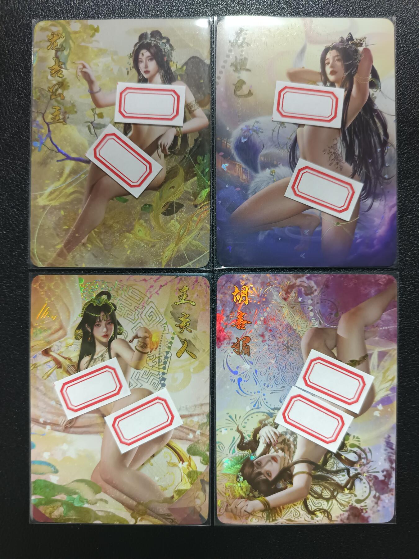 天玑星卡拍第119期《9.4周四截拍》持续收拍收评中 满赠卡需备注 绘天阁 龙吉公主+轩辕三妖 艺术版 彩闪 四张