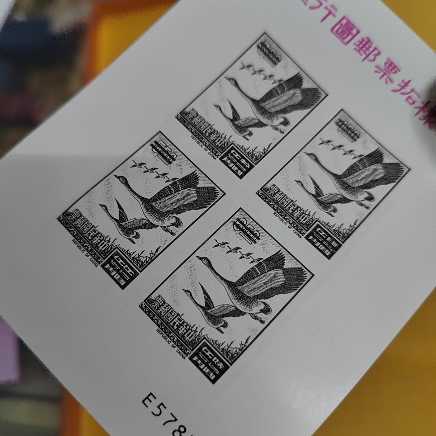 PCAI钱币31-498 邮票票据小专场