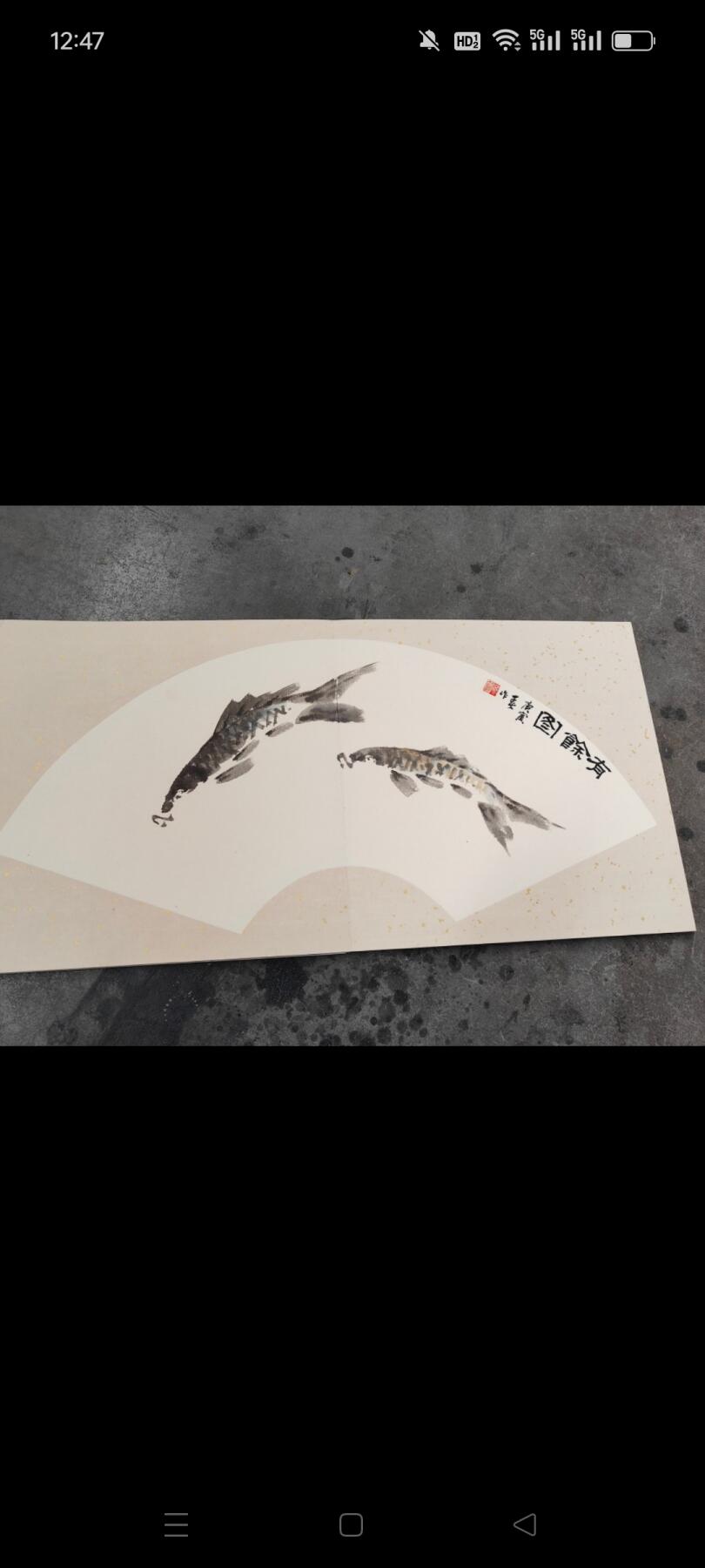天津收获天津名家李宝森，唐玉森，吕刚，蓝萍生四位书画家的手绘画册一本，里面一共有15幅作品，画工好，保存完好，