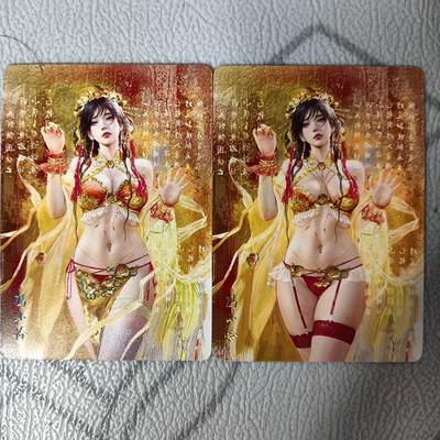 花开卡拍第36期（8月31号周日截拍，品控勿拍!!!拍品不寄存，运费5元，自制卡难免瑕疵，可能存在轻微撞角爆边等出厂瑕疵，品控介意勿拍！） - 妖姬传 冯小怜 幻普2张