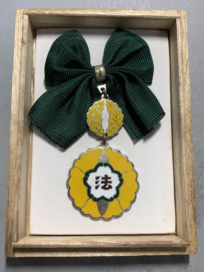 远东徽章小铺8月31日周日晚上九点结束 - 妇人会二等有功附加章