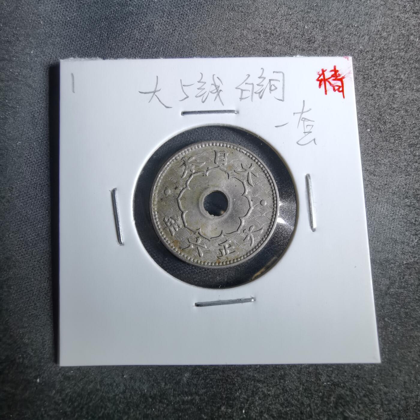 沼泽如烟--第824场