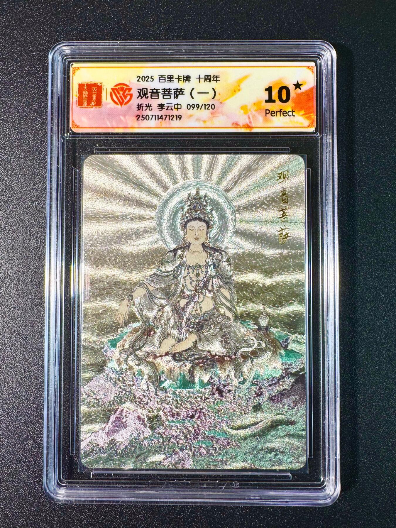NO.7期 又好又多，要啥有啥，量大管饱，干就完了！（周六晚7点半截拍，卖家送拍0抽成！） 