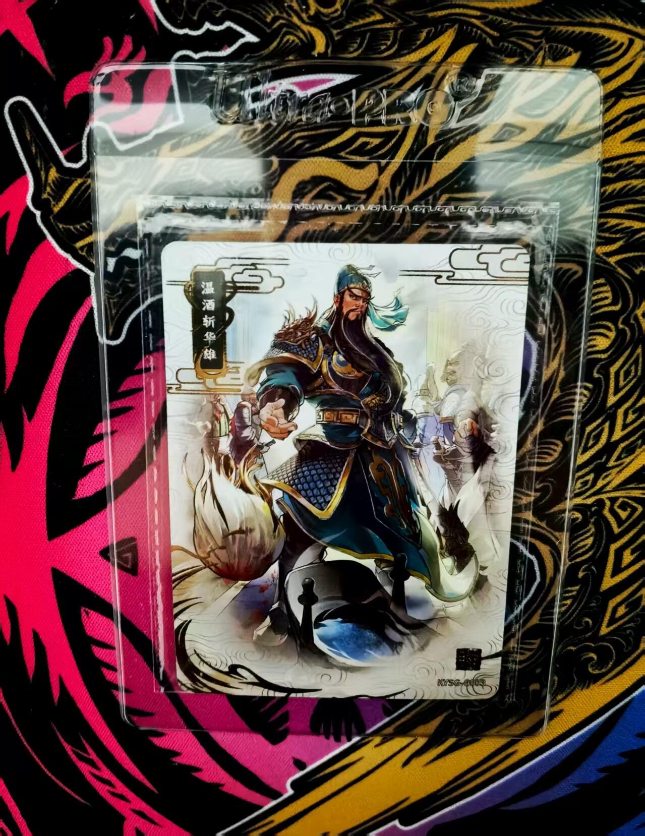 天玑星卡拍第118期《9.1周一截拍》持续收拍收评中 满赠卡需备注 卡游三国，关二爷温酒斩华雄，高罕卡位，千古一瞬卡，抽卡机全新原膜（1张）