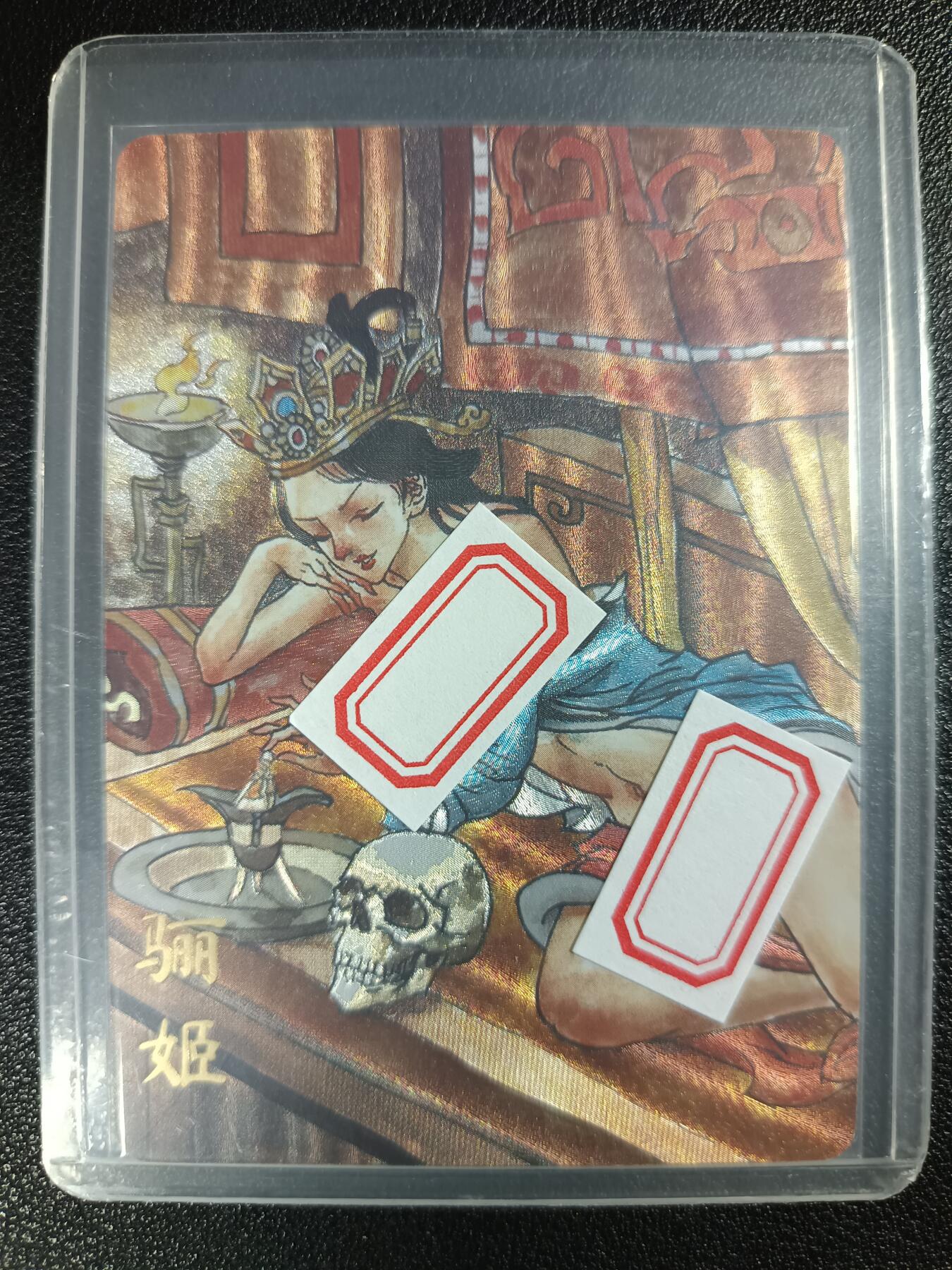 天玑星卡拍第118期《9.1周一截拍》持续收拍收评中 满赠卡需备注