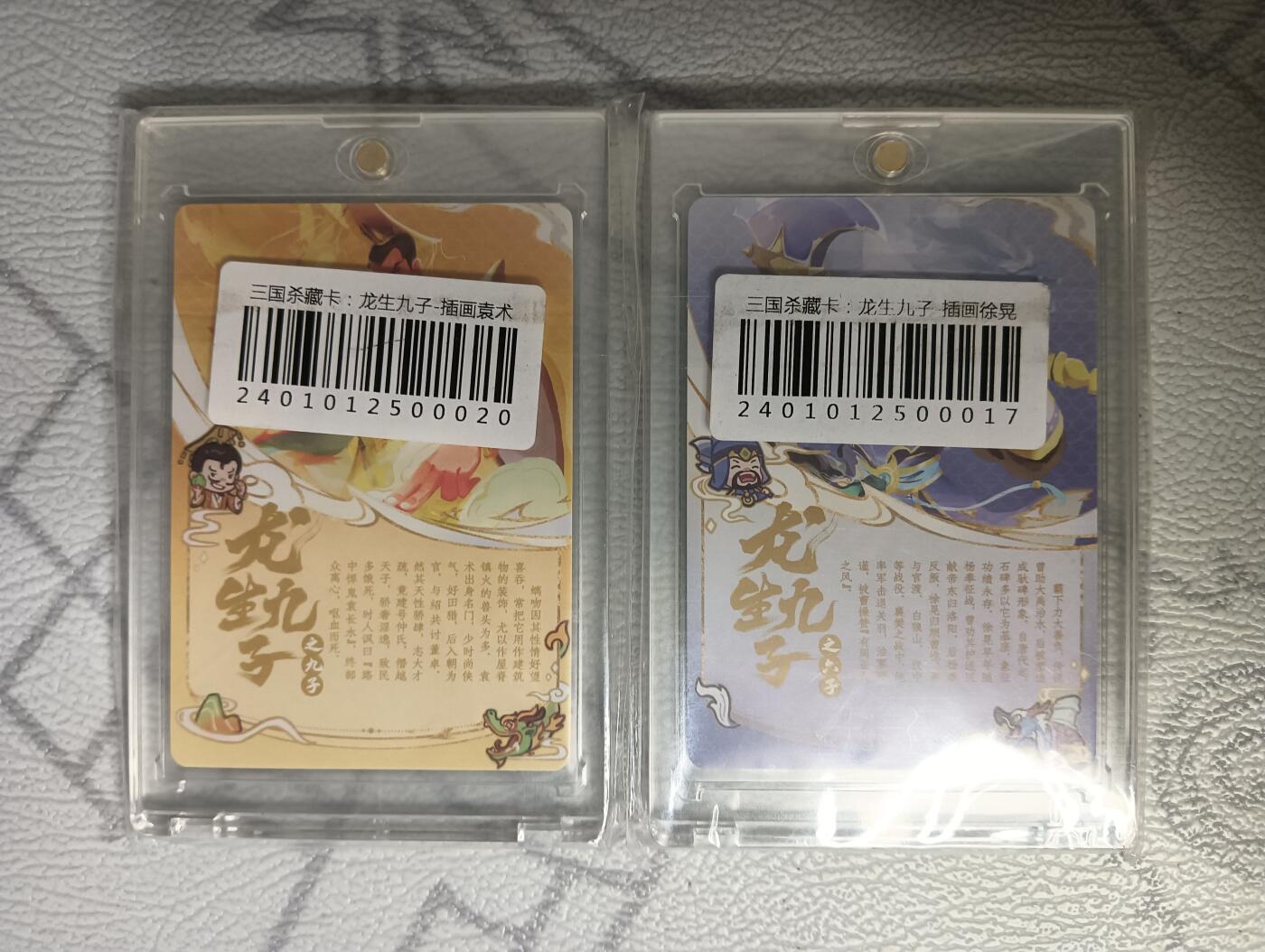花开卡拍第36期（8月31号周日截拍，品控勿拍!!!拍品不寄存，运费5元，自制卡难免瑕疵，可能存在轻微撞角爆边等出厂瑕疵，品控介意勿拍！）