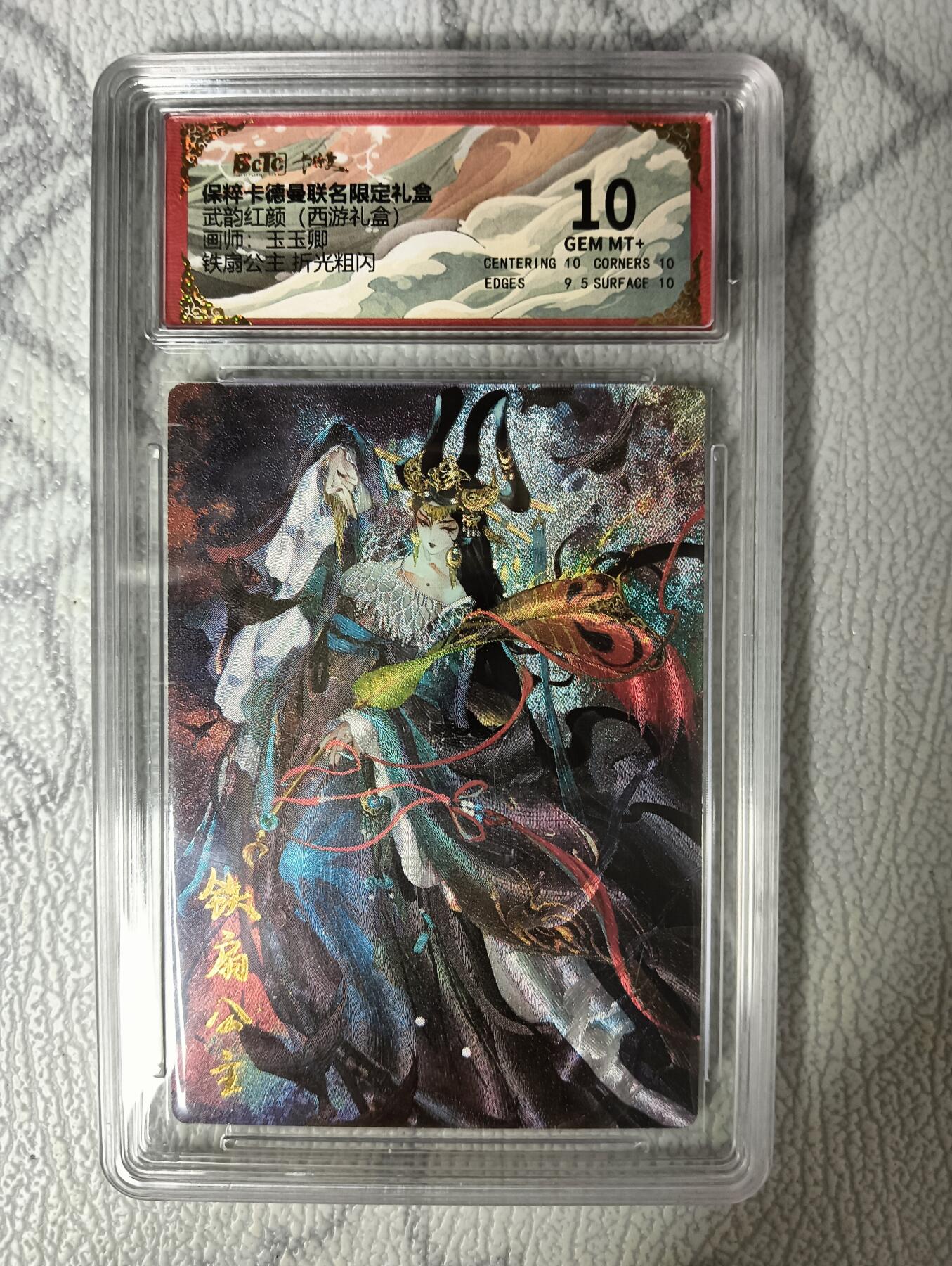 花开卡拍第36期（8月31号周日截拍，品控勿拍!!!拍品不寄存，运费5元，自制卡难免瑕疵，可能存在轻微撞角爆边等出厂瑕疵，品控介意勿拍！）