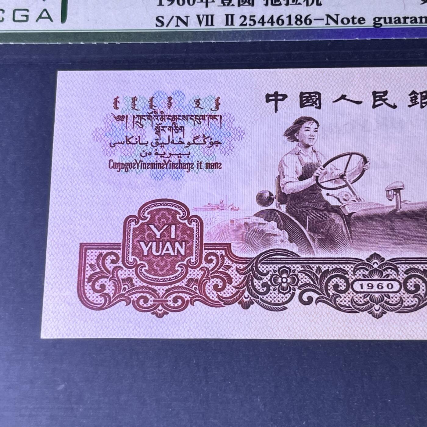 拖拉机·数字重油墨号码随机发货68分