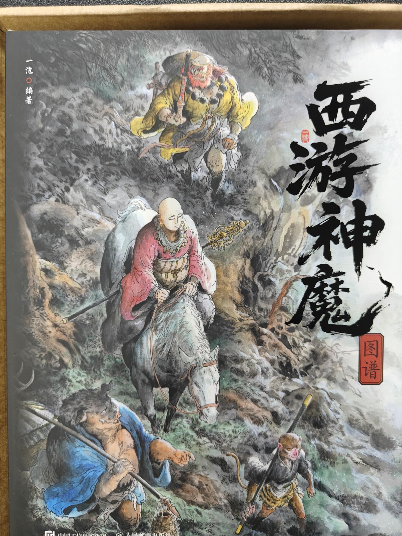 天玑星卡拍第118期《9.1周一截拍》持续收拍收评中 满赠卡需备注