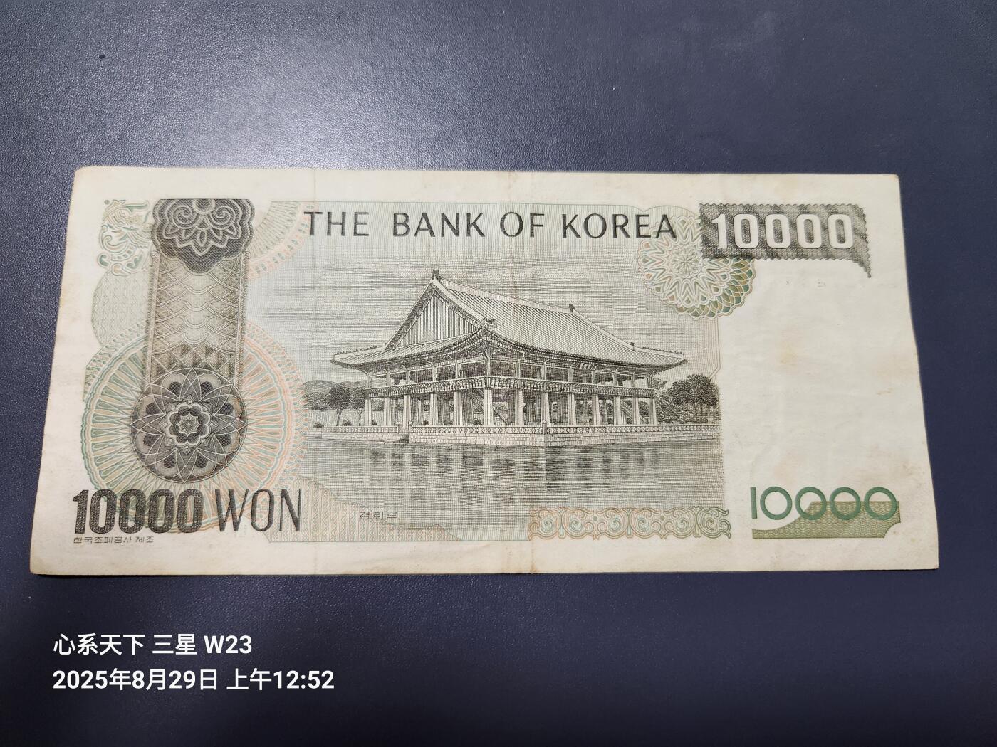 8月30号晚上8点 外国纸币自动截拍第17场