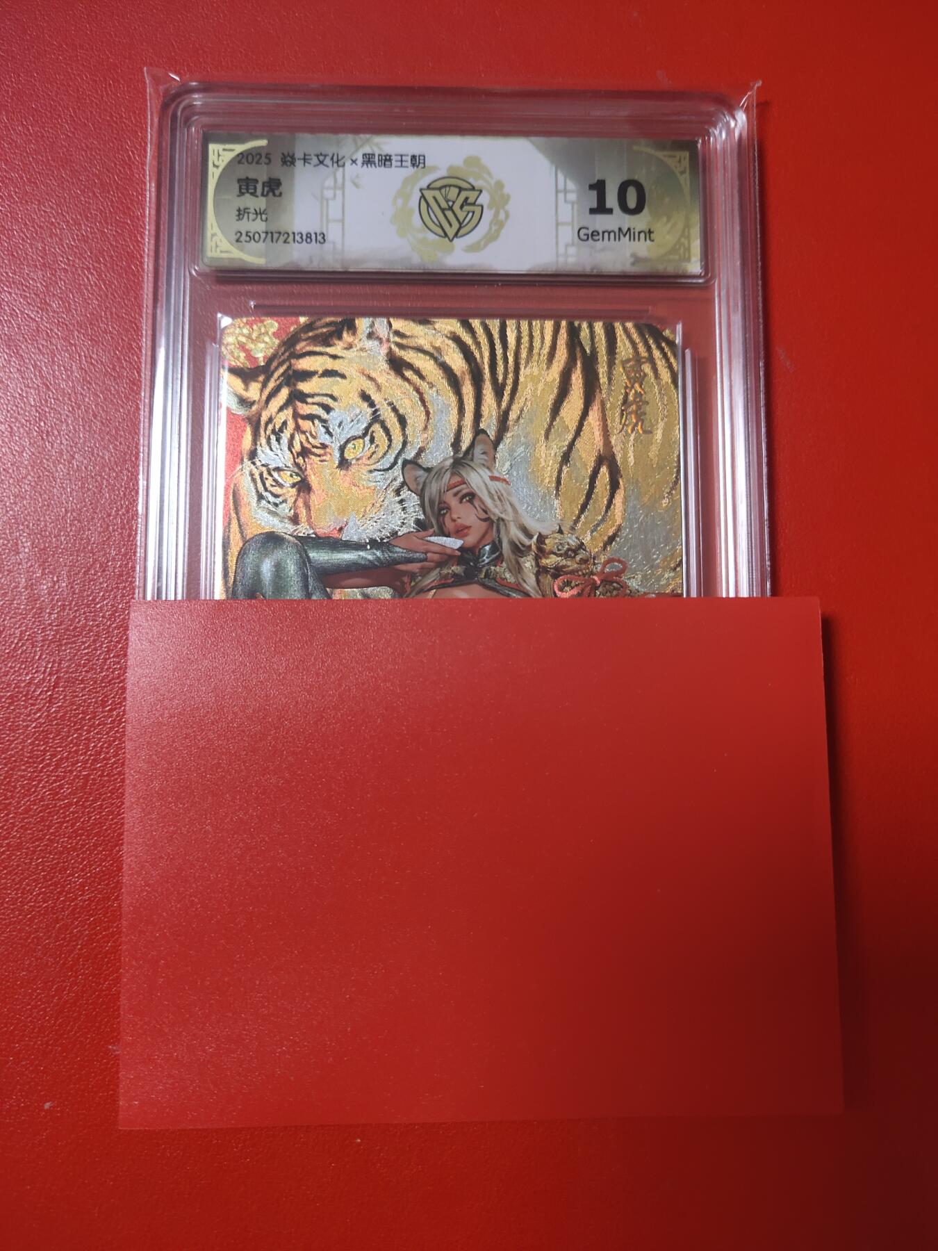 清风卡拍第九期(燎原卡牌为主)