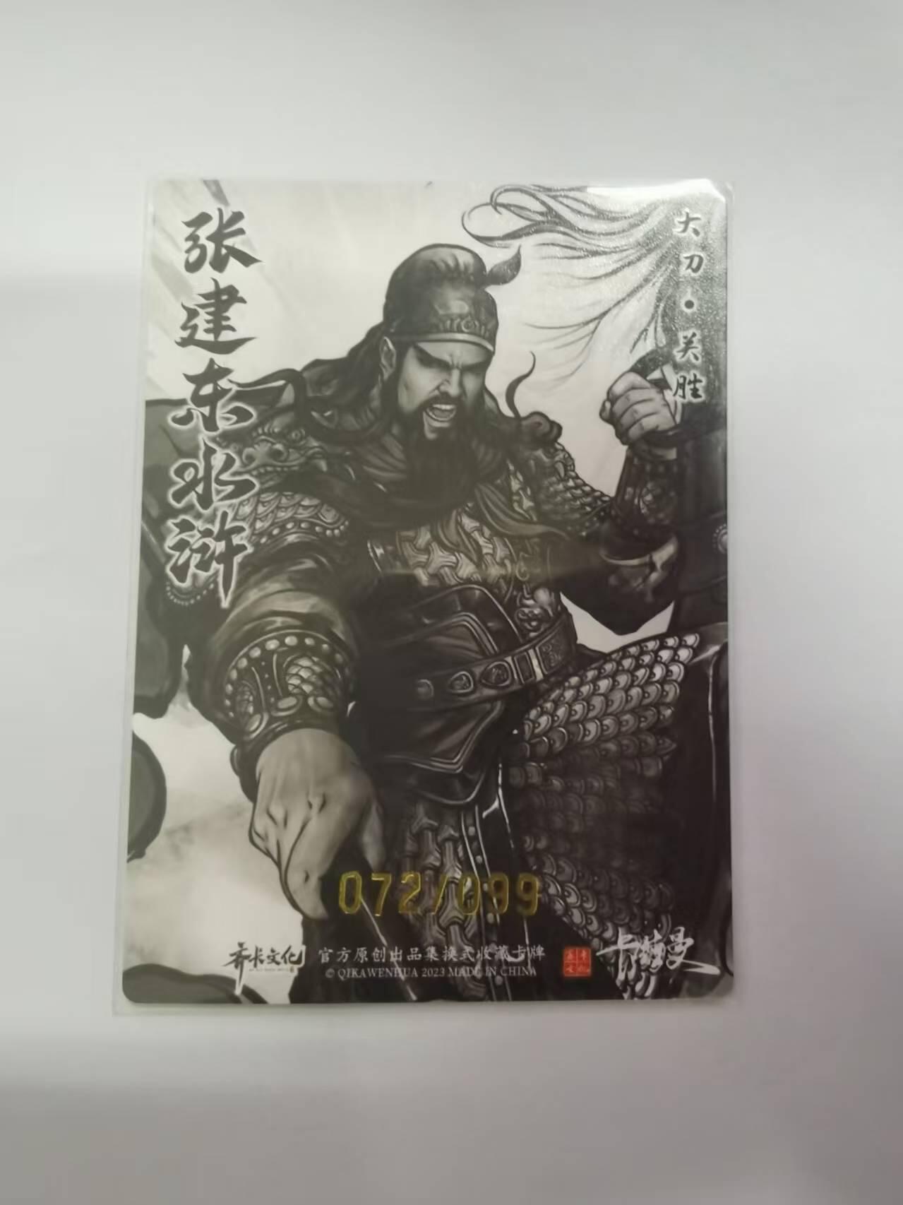 光影卡牌第21期，各家亲签，各家特卡，持续收拍品