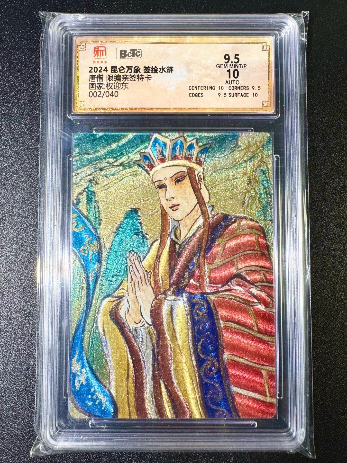 NO.7期 又好又多，要啥有啥，量大管饱，干就完了！（周六晚7点半截拍，卖家送拍0抽成！） 