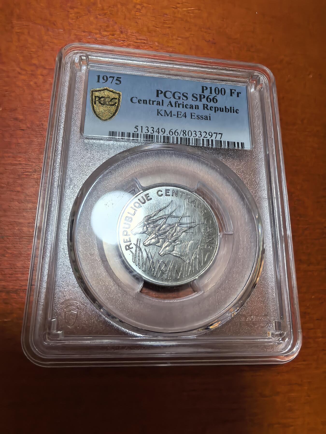 长老汇蛇年精选第四十二场拍卖 1975 中非共和国P100 法郎镍样币，PCGS SP66分，更高13枚，1700枚