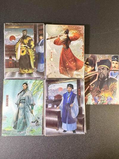 NO.7期 又好又多，要啥有啥，量大管饱，干就完了！（周六晚7点半截拍，卖家送拍0抽成！）  - 【大全套】司马大圣卡通 七侠五义 半粗版 55张 开封有个包青天