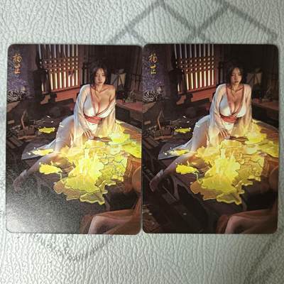花开卡拍第36期（8月31号周日截拍，品控勿拍!!!拍品不寄存，运费5元，自制卡难免瑕疵，可能存在轻微撞角爆边等出厂瑕疵，品控介意勿拍！） - 妖姬传 杨芷 幻普2张