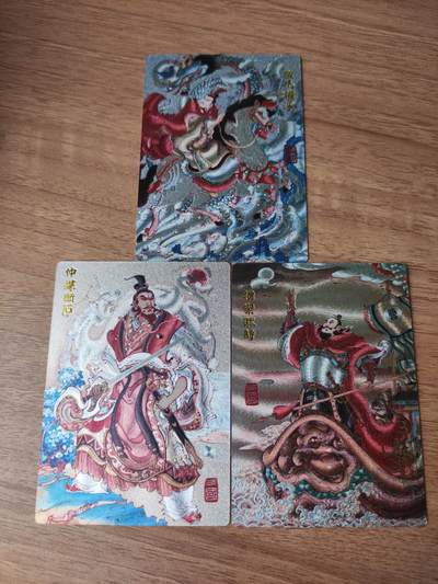 卡迷第6期，清仓 - 昆仑万象出品 三国魏蜀吴异事