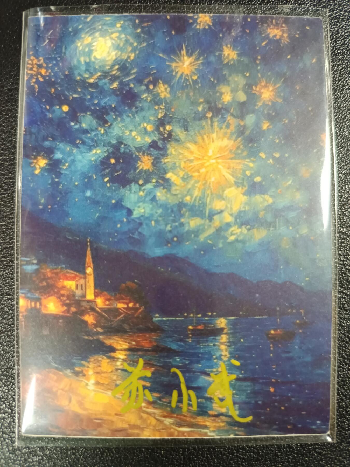 天玑星卡拍第119期《9.4周四截拍》持续收拍收评中 满赠卡需备注