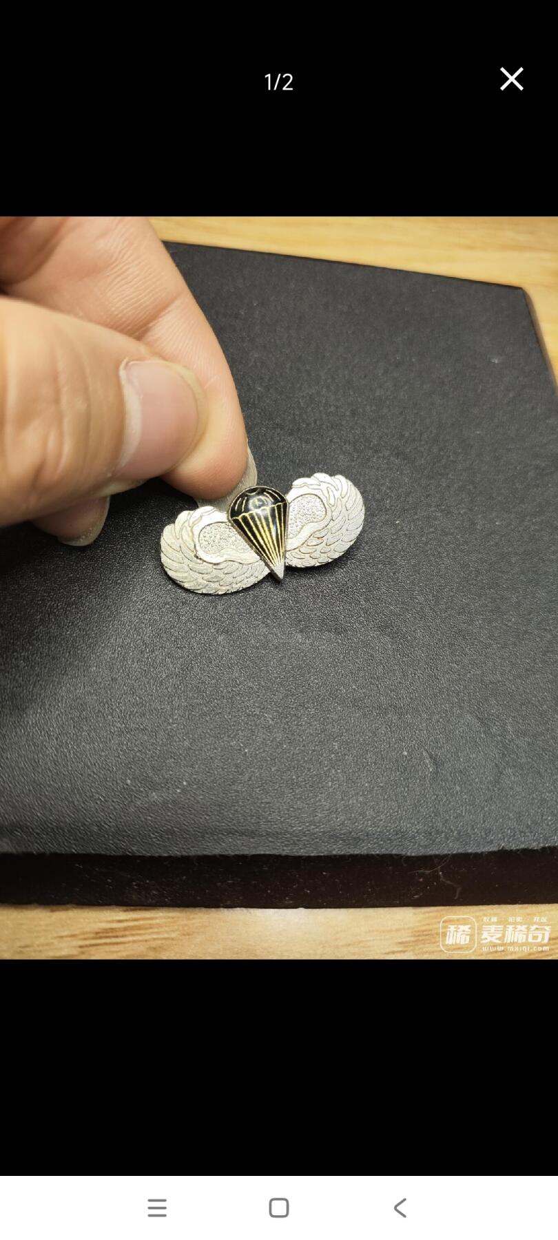 新时代收藏徽章红藏拍卖(第二十五场)  徽章纸品证书杂项 美国陆军伞降技能章 迷你版